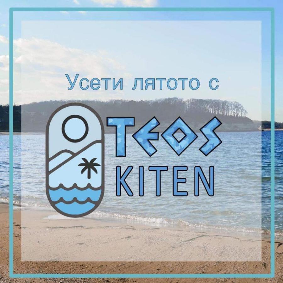 Family Hotel Teos Naousa Dış mekan fotoğraf
