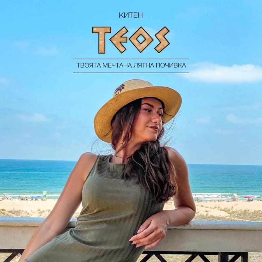 Family Hotel Teos Naousa Dış mekan fotoğraf